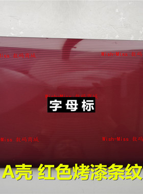 适用ACER宏基ASPRIE 4750 4743G 4752 4560G 4352G 4755G外壳A壳B