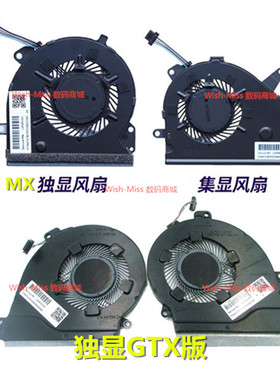 适用HP惠普15T/15-CS 15-CW TPN-Q208/Q210风扇L40620/L40619-001