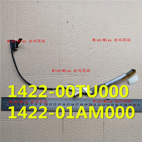 适用ASUS华硕 B43A B43E B43F/J/S屏线1422-00TU000 1422-01AM000