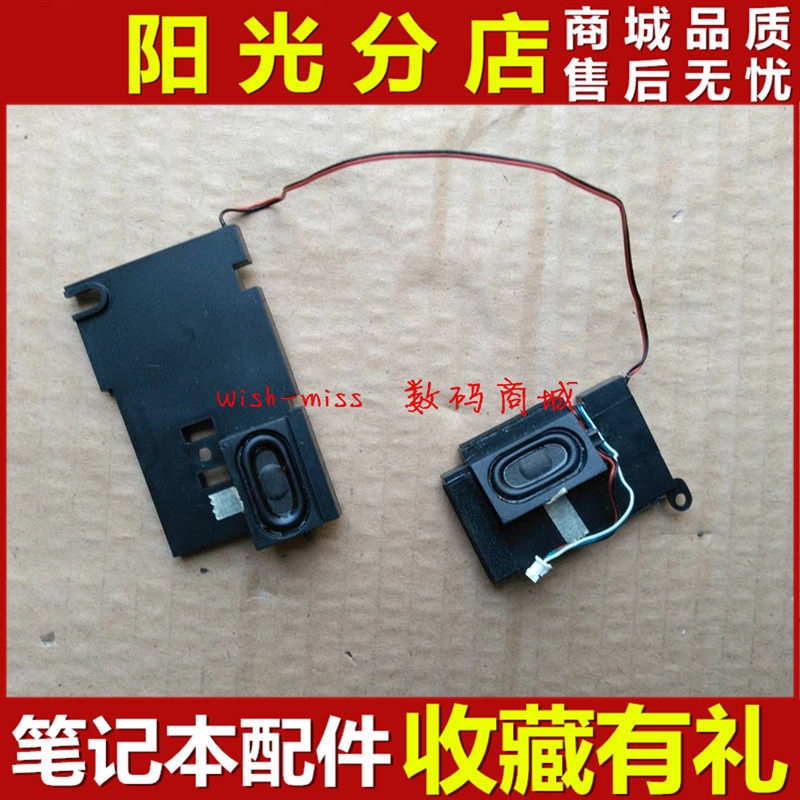 全新适用 LENOVO 联想 U160 U165 S205 内置喇叭 扬声器 音响