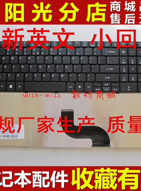 适用 Gateway NV59C NEW90 PEW96 Packard Bell NEW95笔记本键盘