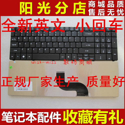 适用 Gateway NV59C NEW90 PEW96 Packard Bell NEW95笔记本键盘