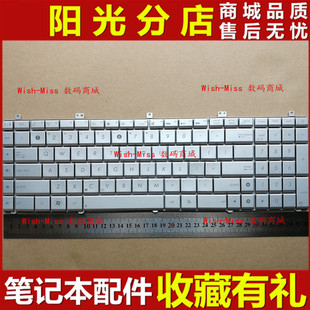 N55S N75S N55SF 适用 N75SL Asus N55SL 笔记本键盘 英文华硕