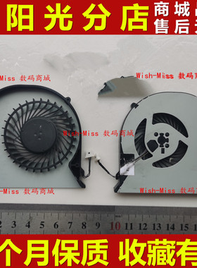 宏适用于 基 TM P245-MG MS2372 MS2380 MS2367 散热CPU风扇