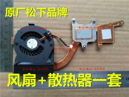 适用联想 IBM ThinkPad X201 X201I 风扇 散热器 铜管导热60Y5422