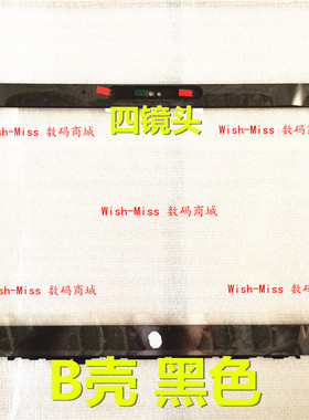 适用HP惠普 745 840 740/G5 HSN-I13C-4 B壳屏框L15508-001四镜头