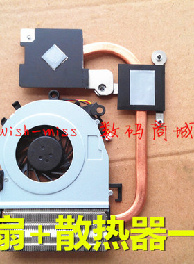 适用于方正 R410 CP301 I3 CPP01 CPP02 风扇 散热器/片 导热铜管