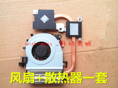 适用于方正 R410 CP301 I3 CPP01 CPP02 风扇 散热器/片 导热铜管