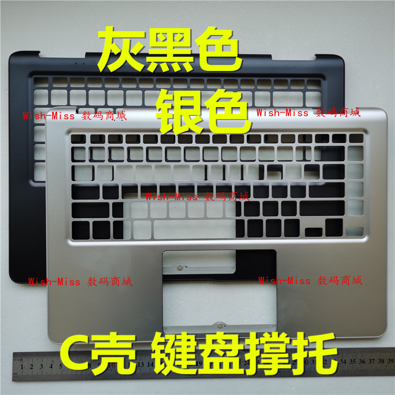 950QAA940X5M小邬配件C壳外壳