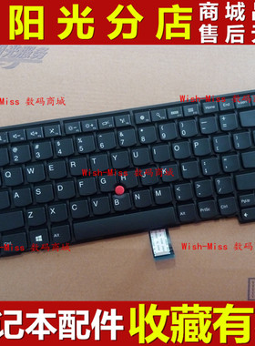 适用联想IBM T440S/P T440 E431 T431S E440 L440 L460 L470 键盘