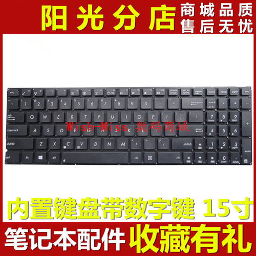 适用 ASUS华硕 K555D X550DP VM59Z X555D A555D A555Z 英文 键盘