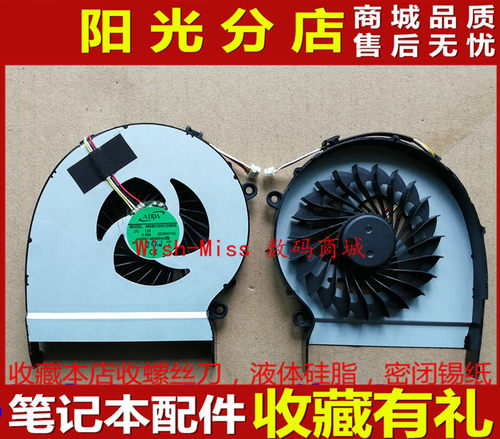 适用索尼vizio CA27 CA24 ca-24-T 一体机散热风扇 FCN FBF1
