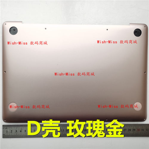 ASUS华硕 UX410U RX410U U4000UQ U4000U UX310U/A RX310U外壳D壳