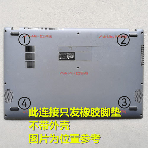 小邬配件脚垫X509M509DV5200E