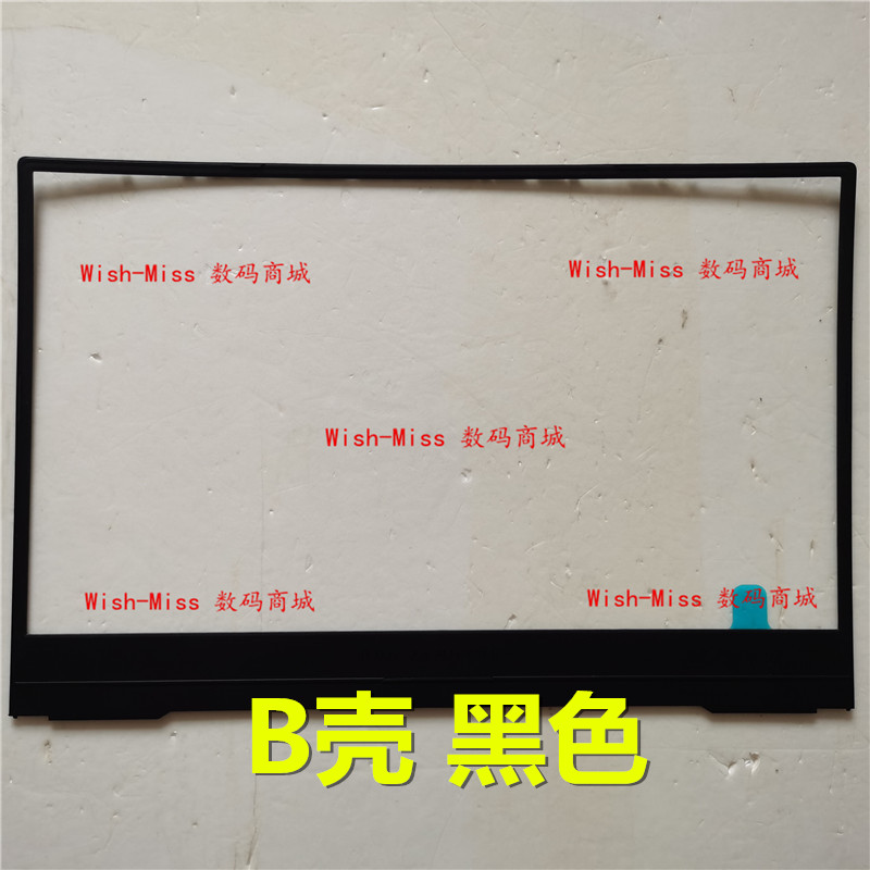 小邬配件GXGUGA502B外壳