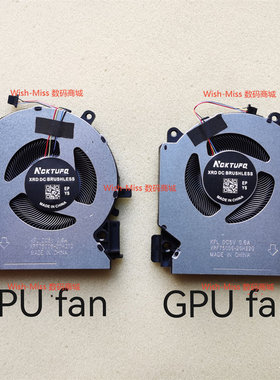 适用HP惠普16-D光影精灵7/8 16-E TPN-Q263 Q264风扇M75721/75723