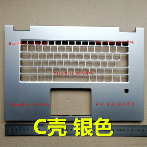 C壳D壳外壳Yoga73015小邬配件