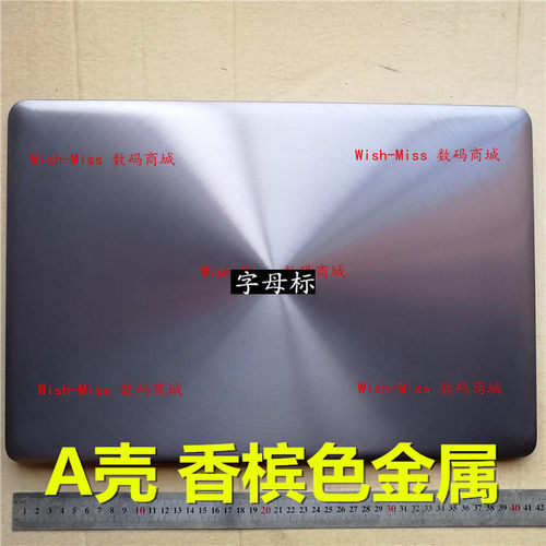 适用于 华硕 ASUS N752 N752V N752VX 笔记本A壳 屏幕后盖外壳