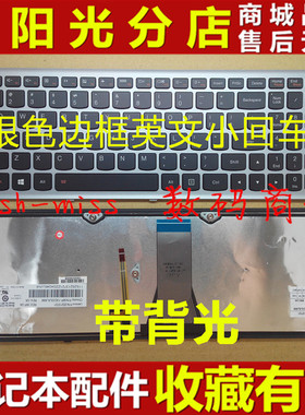 适用联想G500S G505S键盘S500 Z510 Z505 Flex 15 S500T Z501 15D