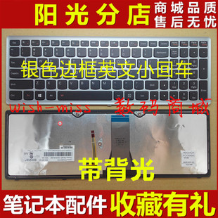 Z505 Flex 适用联想G500S Z501 Z510 S500T 15D G505S键盘S500