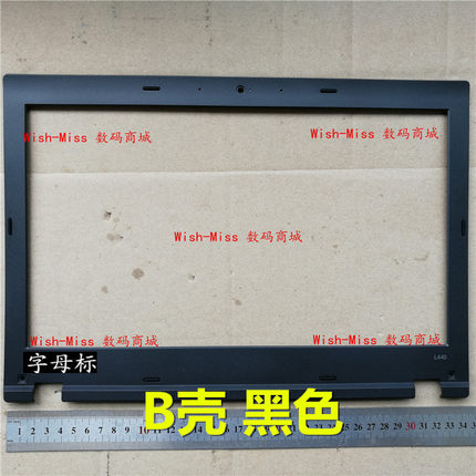 适用 IBM ThinkPad 联想 L440 笔记本B壳 屏幕边框外壳 04X4805