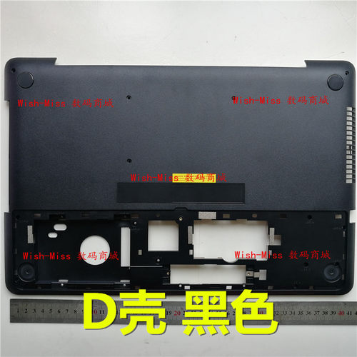 适用 华硕ASUS N752 N752V N752VX 笔记本外壳 17.3″ D壳 底壳