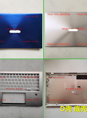 适用 ASUS华硕ZenBook UX434F/FAW UM433D A壳D壳 后盖外壳U4600F