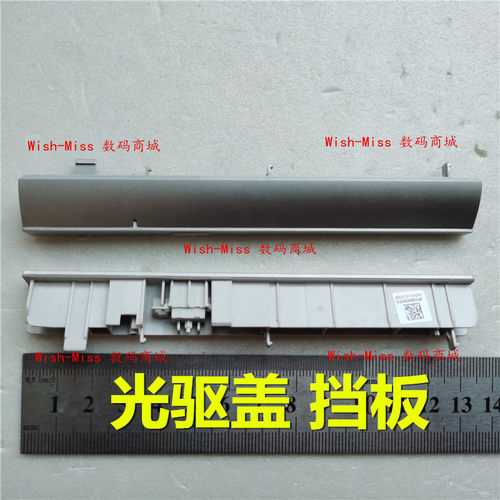 M6-P15T-AE光驱面板小邬配件