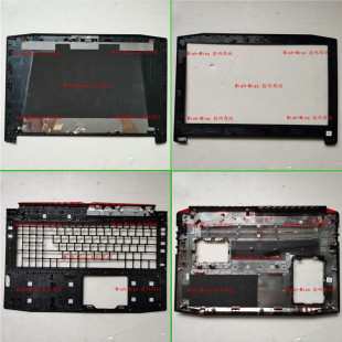 573 ABCD外殼 571 適用宏基Acer掠奪者Helios 572 PH315 N17C1