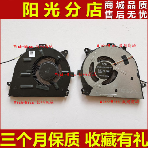 小邬配件风扇Ideapad5-14IIL05