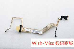 笔记本液晶屏线 适用HP惠普 CQ45 CQ41 屏幕排线DC02000IS00 CQ40