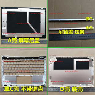 适用 MI小米 AIR 12.5寸 TM1607 A壳CD壳后盖外壳161201-AA AI 01