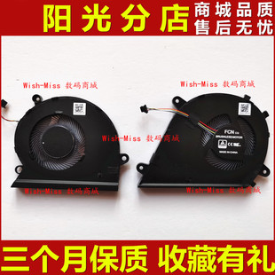 X571G 适用 GT9750散热K571 VX60GT F571G风扇 ASUS华硕Mars15