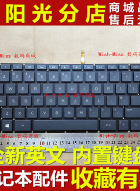适用HP惠普14-BF BF046TX BF042TX BF116TX BF114TX BF006TU 键盘