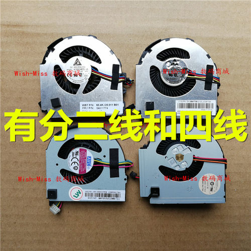 THINKPADX220X230风扇小邬配件