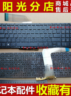 适用HP惠普 ENVY 15-K/K301TU K028TX K217TX K107TX K215TX 键盘
