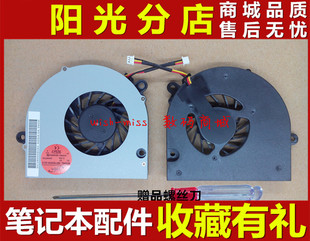 E525 风扇 aspire D720 E725 E627 5517 5516 5532 宏基ACER 适用