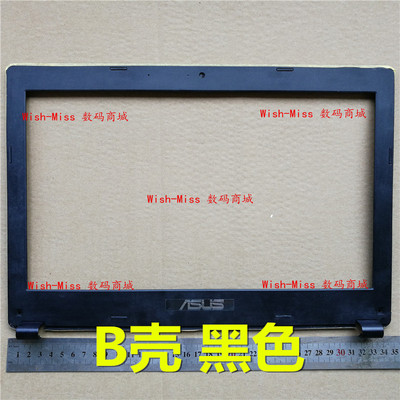 适用 ASUS 华硕 A45V A85V R400V K45VD K45VM 屏幕边框 B壳 外壳