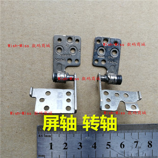 S46C K46CM 转轴 ASUS华硕 笔记本屏轴 屏轴 K46C A46C 适用 E46C