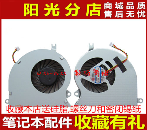 适用机械革命MR X3-LM01 LE01 LH01 LH02 LM03笔记本散热CPU风扇