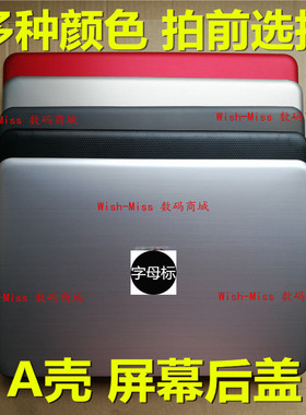 适用惠普14G-AF-AJ 240 245 246/G4 G5 tpn-i119 i124 i120外 A壳