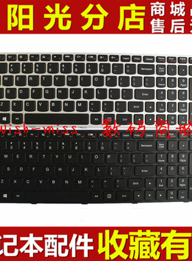 适用于 联想 IDEAPAD 500-15/15ACZ/15ISK/151SK 英文 笔记本键盘