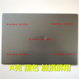 431P 触摸屏幕外壳 适用 触控屏 A壳 MS2360 宏基Acer 471P