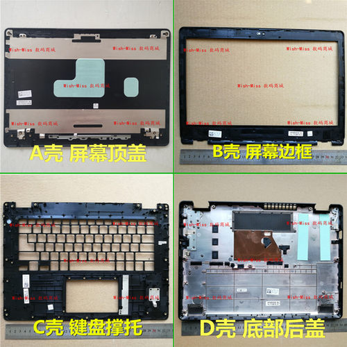 小邬配件戴尔Latitude 3490 E3490 P89G/001外壳A壳BC壳D壳屏轴盖