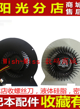 适用于 全新 联想 Y410P-IFI I5 Y410P y430p 笔记本CPU散热 风扇