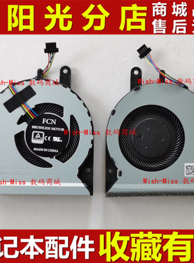 适用 ASUS华硕 X442URR A480U X442UQ R419U F442U 笔记本CPU风扇