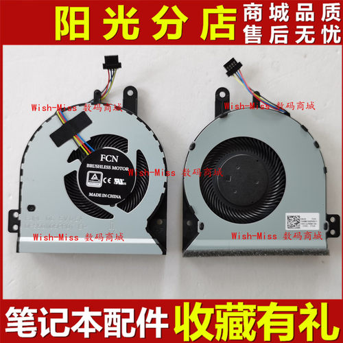 适用 ASUS华硕 X442URR A480U X442UQ R419U F442U 笔记本CPU风扇