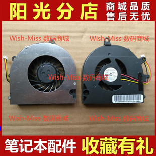 东芝TOSHIBA A505D A500 A505 笔记本CPU风扇 A500D 适用