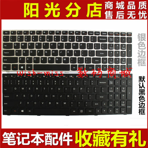 适用于 联想 G51-35 G50-80AT M50-70 B50-30Touch G70 70 80键盘