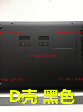 适用 三星 NP 670Z5E 570Z5E NP680Z5E 680Z5G 笔记本D壳外壳底壳